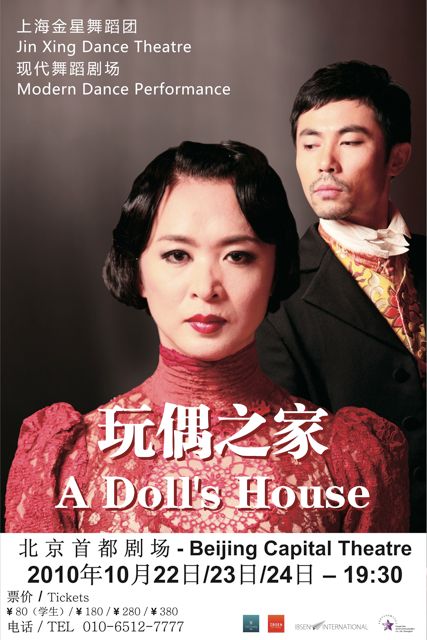 a dolls house costumes