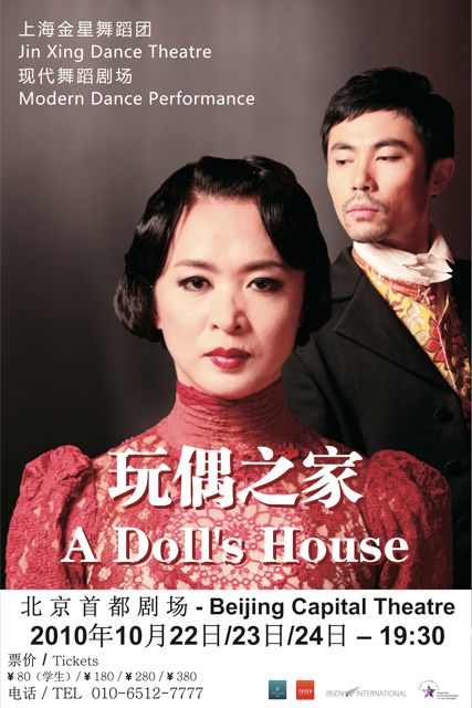 Doll House (2014) - MyDramaList